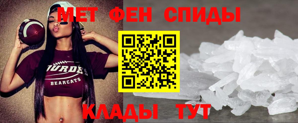 АМФЕТАМИН Premium  omg tor  Амфетамин  Павлово  Вход с VPN 