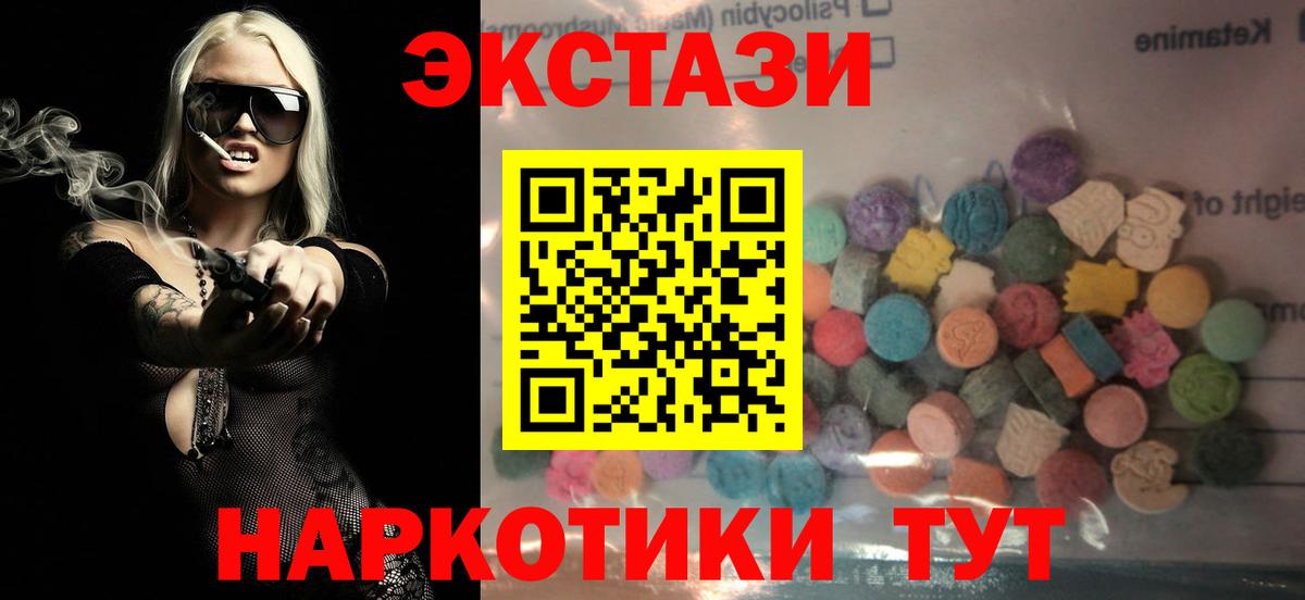 Павлово  ЭКСТАЗИ louis Vuitton  Вход с VPN  Экстази Cube 