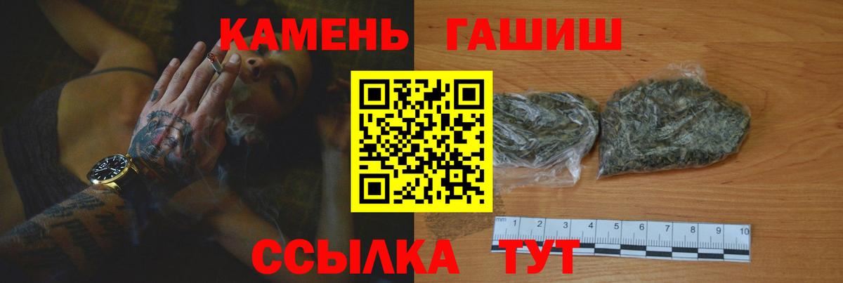 Павлово  ГАШ Изолятор  ГАШ 40% ТГК  Вход с VPN 