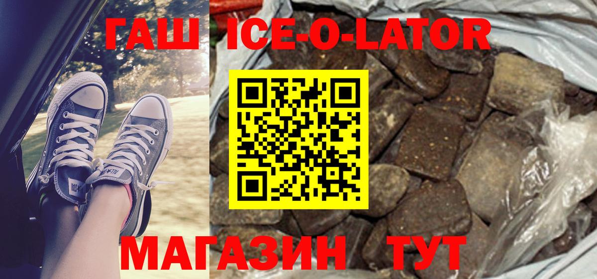ГАШИШ VHQ Павлово