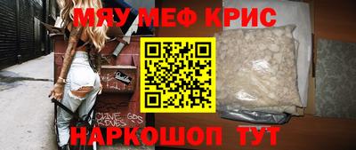 соль курить ск Рязань