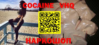 экстази Рыбинск