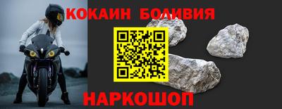 соль курить ск Рязань