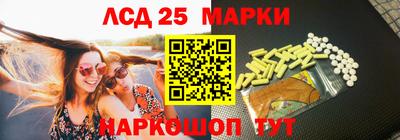 экстази Рыбинск