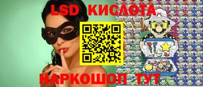 молекула духа Рузаевка