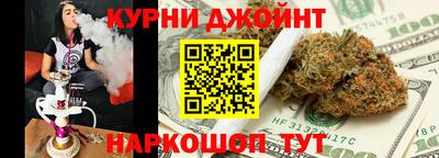 соль курить ск Рязань