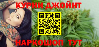 соль курить ск Рязань