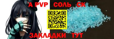 экстази Рыбинск