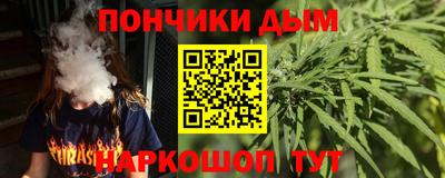 соль курить ск Рязань