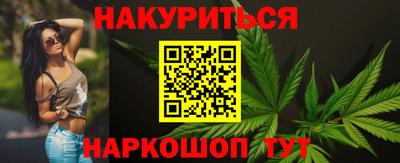молекула духа Рузаевка