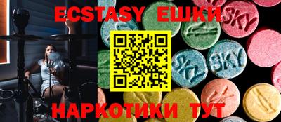 молекула духа Рузаевка