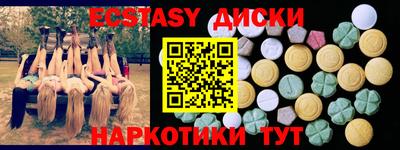 молекула духа Рузаевка
