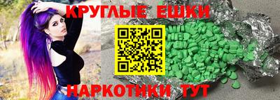 молекула духа Рузаевка