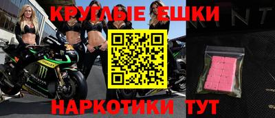 молекула духа Рузаевка