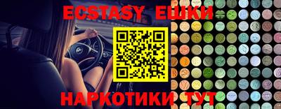 молекула духа Рузаевка