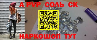 молекула духа Рузаевка
