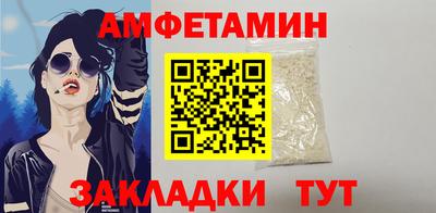 молекула духа Рузаевка