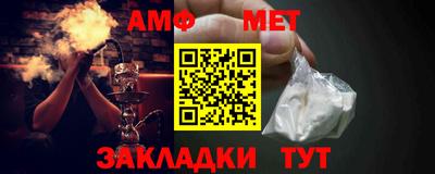молекула духа Рузаевка
