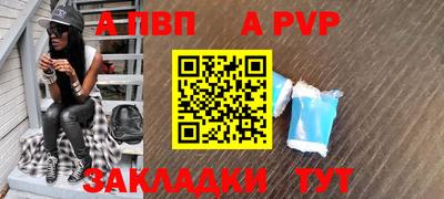 молекула духа Рузаевка