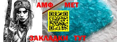 молекула духа Рузаевка