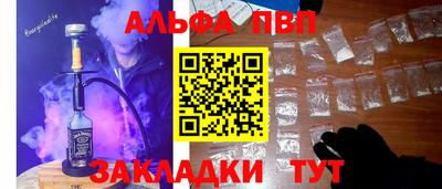 молекула духа Рузаевка