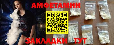 соль курить ск Рязань
