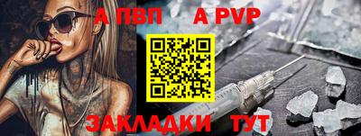 соль курить ск Рязань