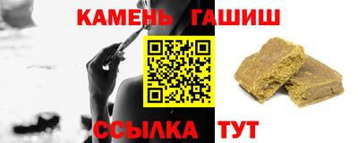соль курить ск Рязань