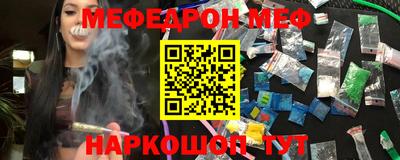 экстази Рыбинск