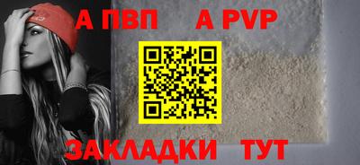 молекула духа Рузаевка