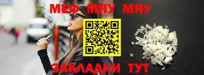 молекула духа Рузаевка