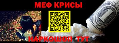молекула духа Рузаевка