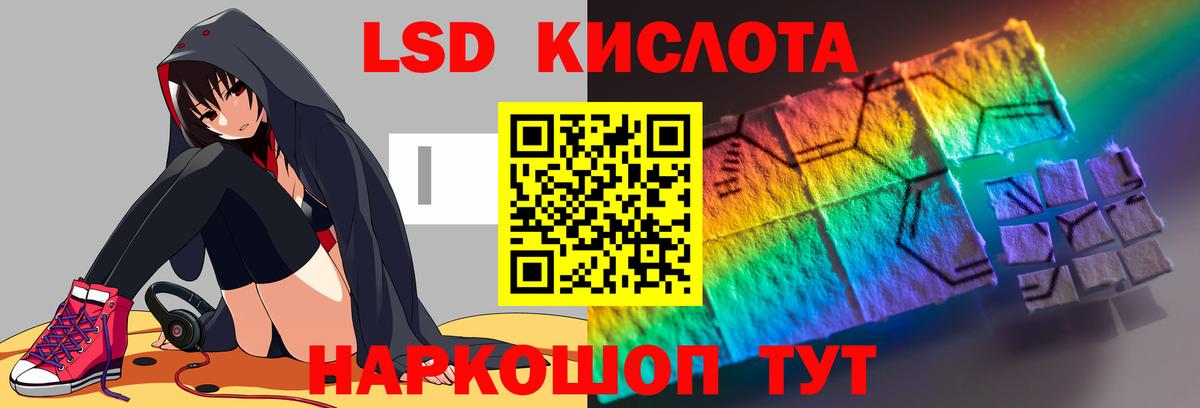Лсд 25 экстази ecstasy Павлово