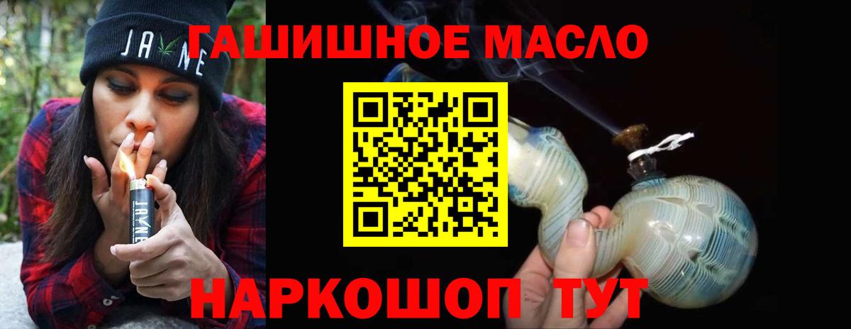 Дистиллят ТГК концентрат  Вход с VPN  Павлово  Дистиллят ТГК жижа 