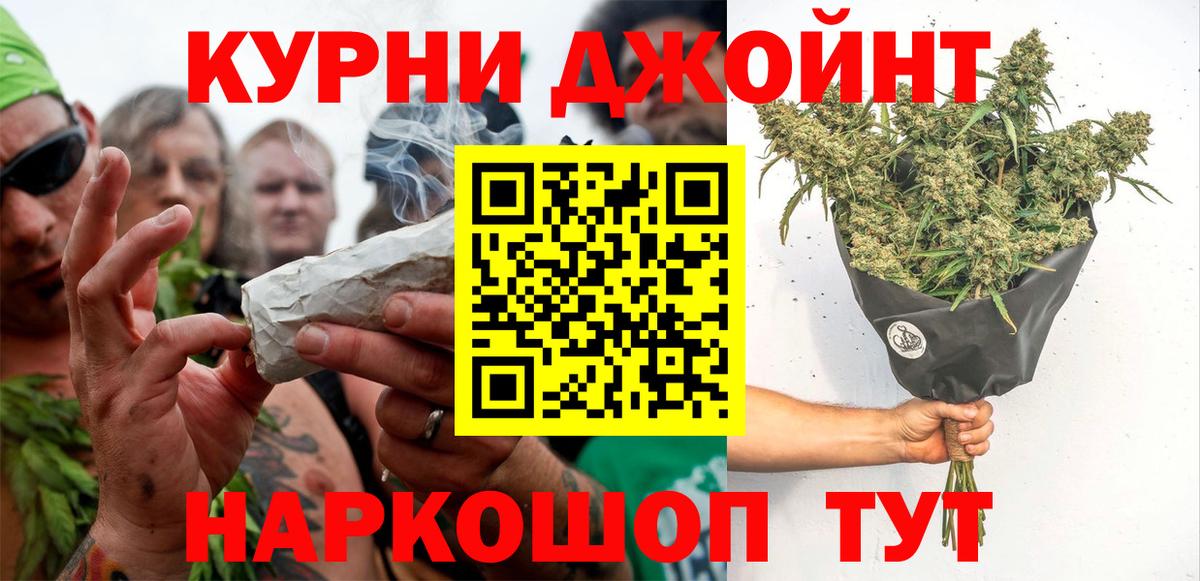 Конопля MAZAR  Бошки Шишки Amnesia  Вход с VPN  Павлово 